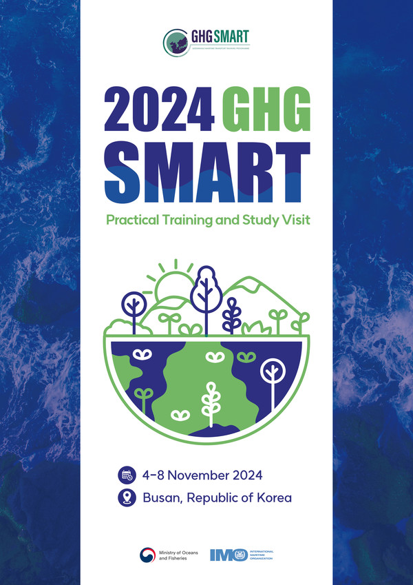 선박 온실가스 감축을 위한 글로벌 역량 강화 현장 교육프로그램(GHG-SMART) /자료=해양수산부