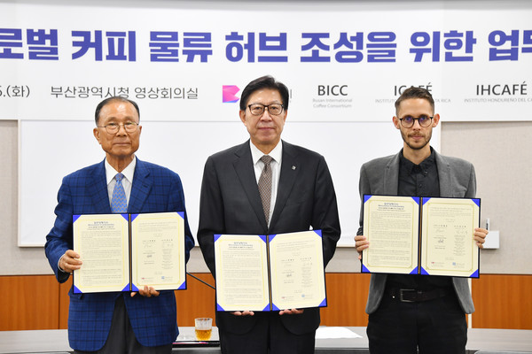 시는 11월5일 ‘BICC 컨소시엄’, 중미 2국 커피원과 함께 ‘부산 커피 물류 허브 조성을 위한 업무협약’을 맺었다. /사진제공=부산시