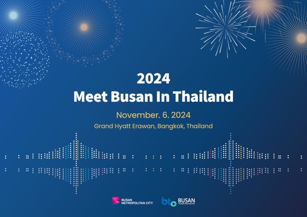시와 부산관광공사는 11월5~7일까지 태국 방콕시에서 '2024 부산 마이스 로드쇼'를 개최한다. /자료제공=부산시 