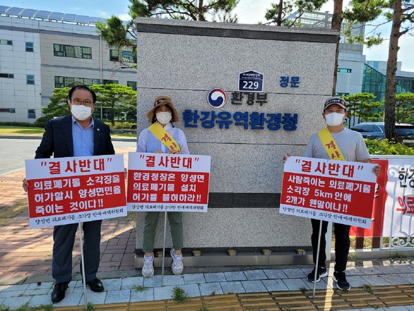 폐기물 처리시설의 기피는 업계의 수요 부족으로 이어지고, 수거거부에 따른 방치폐기물 사태로 되풀이 되는 상황이다. (사진출처=경기도) 안성시의회 ‘양성면 의료폐기물 소각장 설치 반대’ 