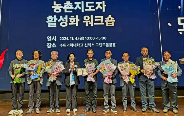 생활개선회·농촌지도자회 워크숍 /사진제공=경기도의회