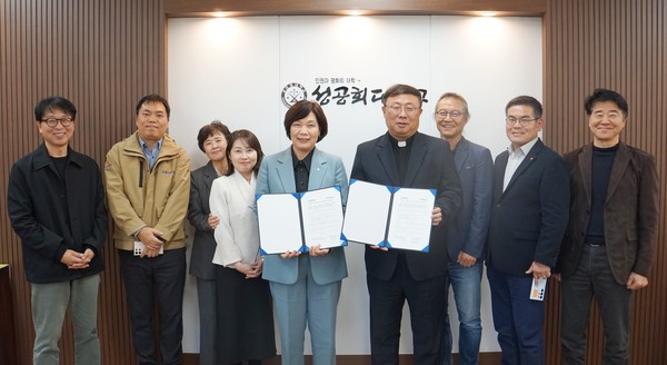 국내 최초의 동물권·동물복지 석사과정인 ‘동물권과 사회 연구’ 전공의 개설 및 운영을 위한 동물자유연대-성공회대 업무협약 체결 /사진=동물자유연대