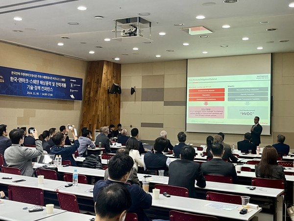   주한스웨덴대사관과 주한스웨덴무역투자대표가 11월6일 광주 김대중컨벤션센터에서 ‘한국-덴마크-스웨덴 해상풍력 및 전력계통 기술 정책 컨퍼런스’를 개최했다. /사진제공=주한스웨덴대사관