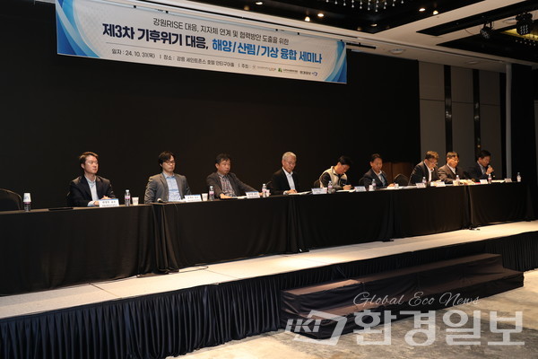 마지막 토론 세션에서는 강릉의 지속가능한 발전을 위해 항만 물류, 바이오산업 육성, 탄소중립 전략 등을 논의하며 학계와 지자체의 협력과 인프라 구축의 중요성을 강조했다. /사진=박준영 기자