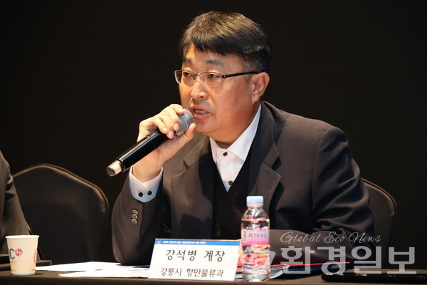 강석병 강릉시 항만물류과 계장은 강릉시의 항만 개발 성과와 계획을 소개하며, 국제 정기선 항로 개설로 인한 성과와 향후 해양수산부와의 협력을 통한 개발 지속 의지를 강조했다. /사진=박준영 기자