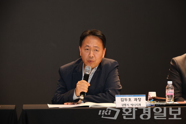 김두호 강릉시 에너지과 과장은 기후위기 대응과 탄소중립을 위한 강릉시의 정책으로, 2050년 탄소중립 목표 달성을 위한 부유식 해상풍력과 그린수소 생산단지 조성 등 핵심 프로젝트를 추진 중이라고 밝혔다. /사진=박준영 기자