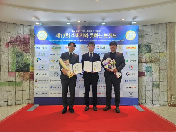 한국농어촌공사가 11월7일 광화문 프레스센터에서 열린 '제17호 대한민국 소통어워즈 시상식'에서 준정부기관 부문 대한민국 소통대상을 수상했다. /사진제공=한국농어촌공사