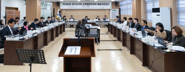 교육행정위, ‘2024년 행정사무감사’ /사진제공=경기도의회
