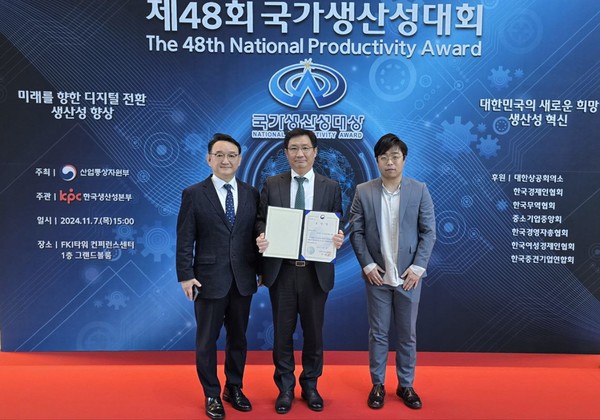 국가생산성대회 리더십 부문 표창 수상 /사진제공=경과원
