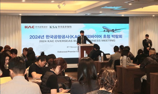 박재희 한국공항공사 전략기획본부장이 2024년 중소기업 해외바이어 매칭 박람회에서 축사를 하고 있다. /사진제공=한국공항공사