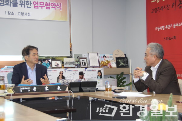 이동환 고양시장(왼쪽)은 김익수 환경일보 대표의 "지속 가능한 자족도시 실현과 탄소중립 도시로의 성장을 위해 무엇이 필요할까"라는 질문에 '스마트 시티'라고 답했다. /사진=박준영 기자