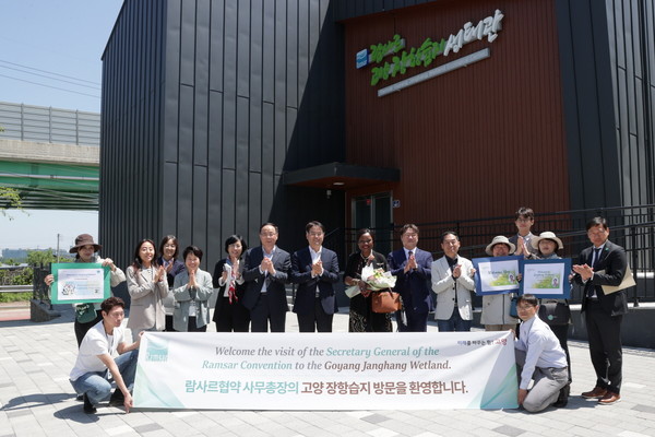 무손다 뭄바 람사르협약 사무총장 일행이 지난 4월 람사르 고양장항습지생태관을 방문해 기념촬영을 하고 있다. /사진제공=고양시청