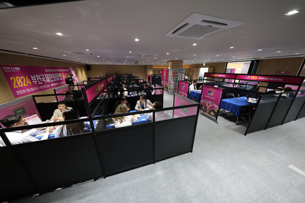 13개국 72개 콘텐츠기업이 참여한 부천국제만화마켓에서 비즈니스 미팅을 하고있는 모습 /사진제공=부천시