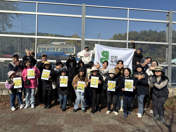 조류충돌 방지 스티커 부착 캠페인 /사진=인천녹색연합