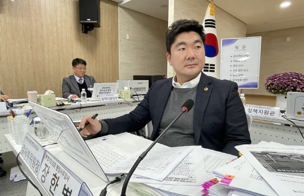 장한별 경기도의원 /사진제공=경기도의회