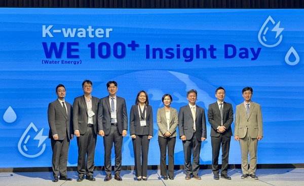 K-water WE100+ 인사이트 데이(Insight Day) /사진제공=한국수자원공사