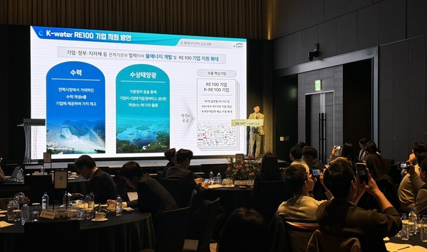 K-water WE100+ 인사이트 데이(Insight Day) /사진제공=한국수자원공사