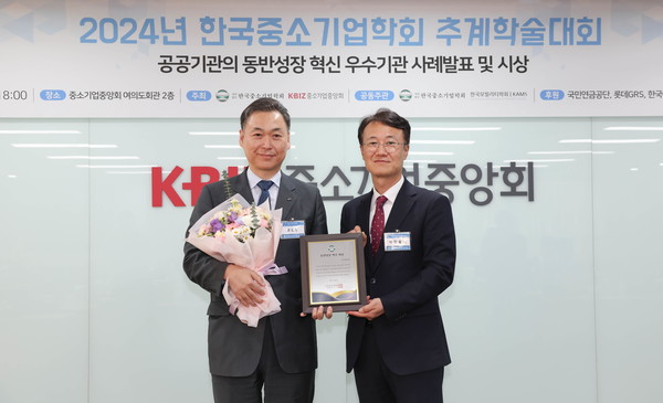 한국마사회, 한국중소기업학회 ‘동반성장 혁신대상’ 수상  /사진제공=한국마사회