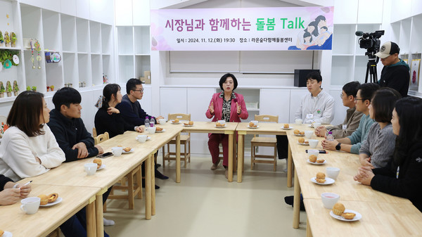 과천시 다함께돌봄센터 학부모 간담회_사진 가운데 신계용 과천시장. /사진제공=과천시