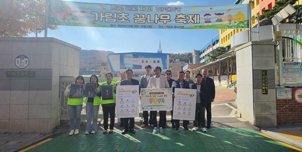 광명도시공사(사장 서일동, 이하 공사)  아동학대 예방 캠페인 실시 /사진제공=광명도시공사