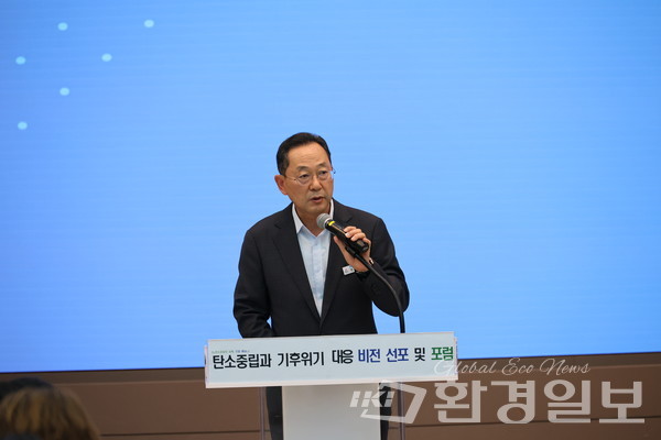 명현관 해남군수는 개회사에서 시민 모두가 해남의 탄소중립을 위해 동참해주기 바란다고 밝혔다. /사진=박준영 기자