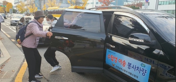 대학수학능력 수험생 이송 /사진제공=수원남부소방서