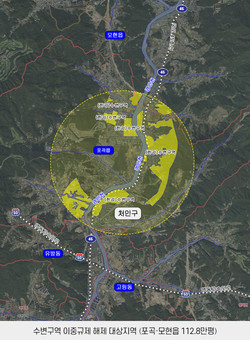 수변구역 해제 대상지역 /제공=용인시