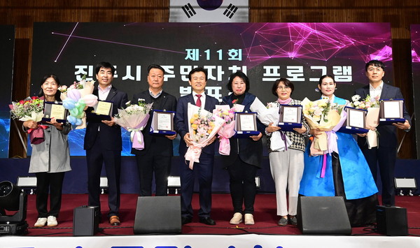진주시, 주민자치 축제의 장 ‘제11회 주민자치 프로그램 발표회’ 성료 /사진제공=진주시