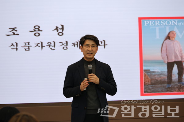 조용성 교수는 해남군의 고령화, 노후 주택 문제, 재생에너지 잠재력 등을 논의하며 지속 가능한 발전과 탄소중립을 위한 시민의 행동 변화가 필요하다고 설명했다. /사진=박준영 기자