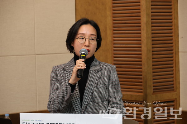 윤은주 부연구위원은 탄소중립 실현을 위해 지역 중심의 맞춤형 계획과 주민참여를 강조하며, 지자체별 데이터 기반 감축 전략이 필요하다고 말했다. /사진=박준영 기자