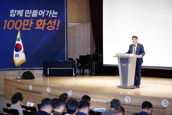 ‘화성특례시 SOC 대개발 구상’ 시민설명회 /사진제공=화성시