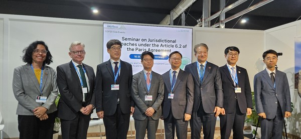 산림청이 COP29에 참석해 REDD+ 투자 대상국을 중남미와 아프리카까지 확대하는 성과를 거뒀다. /사진제공=산림청
