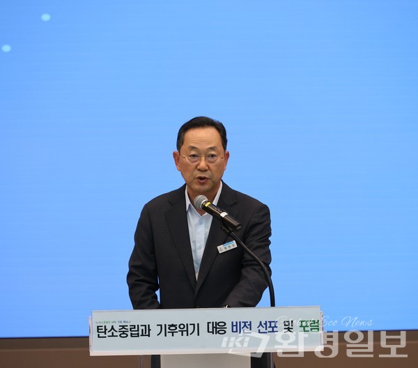 명현관 해남군수는 해남군의 기후변화 대응과 탄소중립 실천을 위한 노력과 성과를 강조하며 지속적인 동참과 노력을 당부했다. /사진=박준영 기자