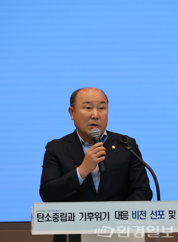 이성옥 해남군의회 의장은 2050 탄소중립 목표 달성을 위한 해남군의 노력과 의회의 지원 의지를 강조하며, 군민 참여의 중요성을 밝혔다. /사진=박준영 기자