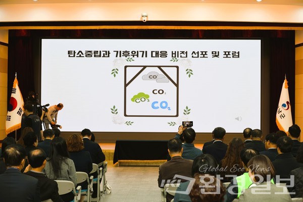 이후 비전 선포식 퍼포먼스에서는 'CO2(온실가스) 장례식'이 진행됐다. /사진=박준영 기자