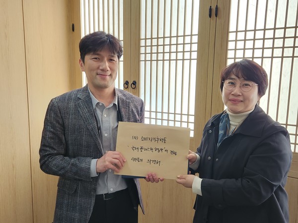 김태헌 환경부 자원순환정책관 사무관에게 시민 의견서를 전달하고 있는 소비자기후행동 김은정대표 /사진제공=소비자기후행동