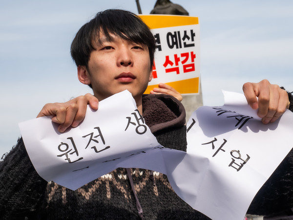 탈핵·종교·시민사회 36개의 연대단체인 탈핵시민행동과 원자력 예산 전액 삭감을 요구하는 기자회견을 개최했다. /사진=녹색연합