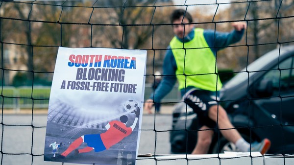 18일(현지시각) 프랑스 파리에서 열린 화석연료 금융 중단 협상의 영광스러운 득점 순간을 한국이란 골키퍼가 막고 있는 모습을 표현한 시민단체 퍼포먼스. /사진제공=기후솔루션