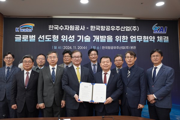 한국수자원공사-한국항공우주산업 업무협약 /사진=한국수자원공사