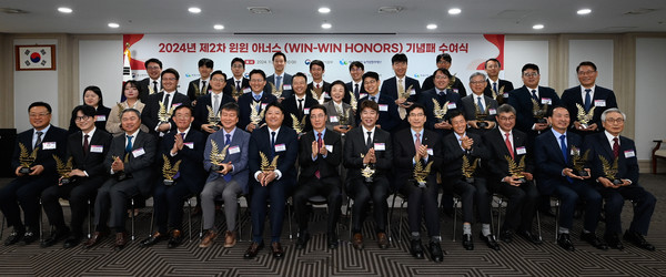 ‘윈윈아너스(Win-Win Honors)’ 공모 기념패 수여식 /사진제공=윈윈아너스