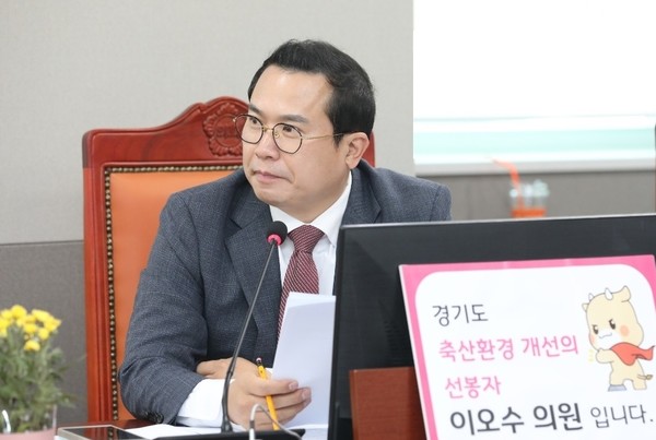 이오수 경기도의원 /사진제공 = 경기도의회
