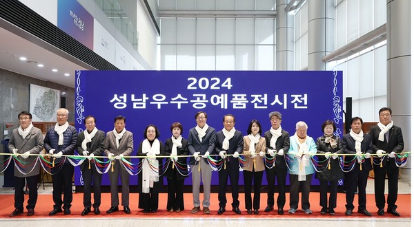 이덕수 의장, 우수공예품 전시전 개막식 참석 /사진제공 = 성남시의회