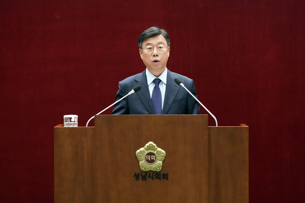 신상진 성남시장, 2025년도 의회 시정연설 /사진제공 = 성남시