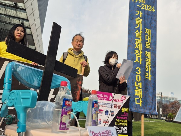 11월22일 금요일 오후12시 서울 여의도 IFC2빌딩앞에 가습기살균제 피해자와 환경보건시민센터, 서울환경운동연합 등 10여명이 모여 기자회견을 열었다. /사진제공=환경보건시민센터