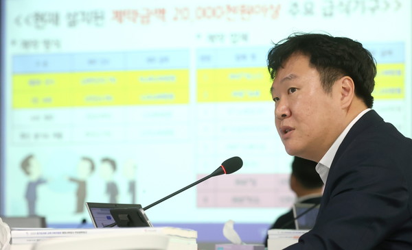 김광민 경기도의원 /사진제공=경기도의회