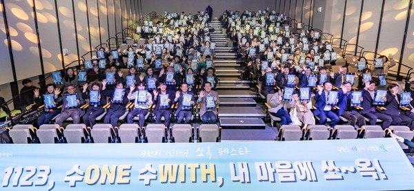 이재준 시장과 1인가구 축제 참가자 /사진제공=수원시