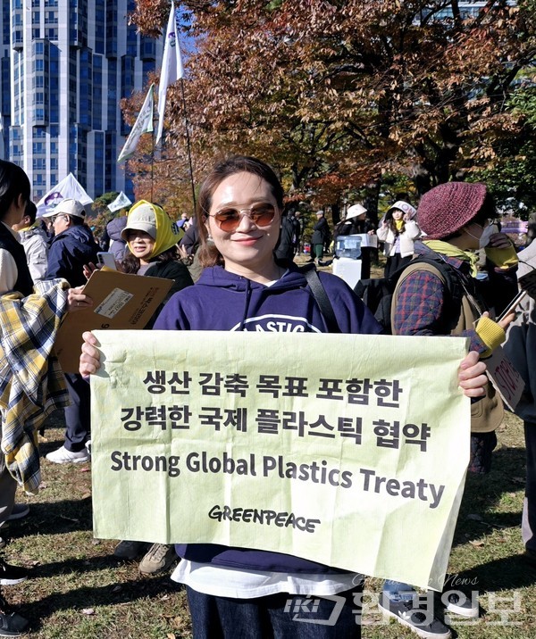 지난 4월 캐나다 오타와에서 개최된 제4차 국제플라스틱협약 회의에도 참여한 김나라 그린피스 플라스틱 캠페이너 