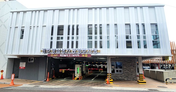 경주시 중심상가공영주차장 전경  /사진제공=경주시