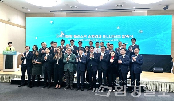 11월25일 벡스코제2전시장에서 '지속가능한 플라스틱 순환경제 이니셔티브' 발족식이 개최됐다. /사진=장가을 기자 