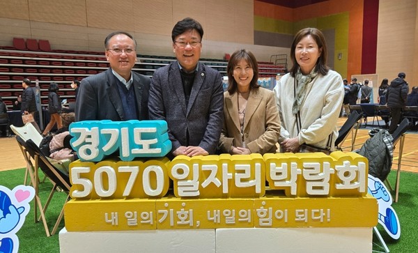 ‘성남시 5070 일자리박람회’ /사진제공=경기도의회